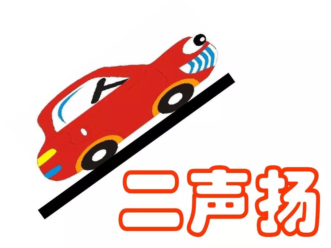 a第一声(a第一声的字)